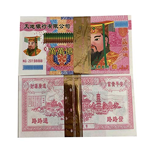 GKIRQVPE Chinese Funeral Goods， 600 Stück Spirit Money Ancestor Heaven Banknoten Ahnengeld Heaven Money for Beerdigungen, das Qingming-Festival und das Hungry Ghost Festival von GKIRQVPE