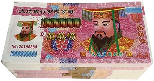 GKIRQVPE Chinese Funeral Goods， Himmels-Banknoten, Himmelsgeld-Mingbi for Beerdigungen, Höllen-Banknoten, Opfergaben von GKIRQVPE