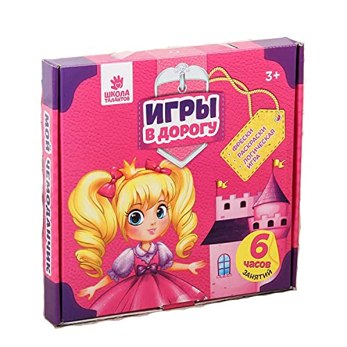 Partyspiel Reisespiele Russisch für Kinder Reise Kompaktspiel Spiel Spass (Rosa) von GMMH