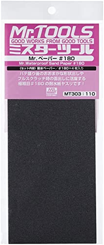 ＭＲ．ＨＯＢＢＹ＼ミスターホビー MT303 Mr. Waterproof Sand Paper #180, Mr. Tools, Schleifpapier, Schleifmittel für Modellbau, 180er Körnung, Schwarz, Papier, 4 Blatt von GSI Creos