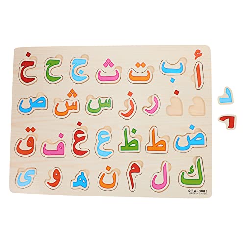 Garneck 1 Satz Arabisches Rätsel Puzzle rätselbuch Alphabet Lernspielzeug Lernspielzeug buchstabenpuzzle Alphabettafel Holzpuzzles für Kleinkinder passendes von Garneck