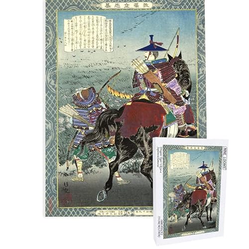 Nine Looms 1000 Teile Puzzle, japanisches Ukiyoe Kuniyoshi Kakegawa Japanische Samurai Malerei Puzzle für Erwachsene ab 1000 Teile, Puzzles Geschenk für Frauen & Mutter, Weihnachten, Familie & Freunde von Generic