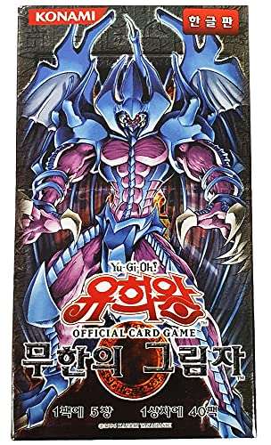 Yugioh Offizielle Karten / Shadow of Infinity Booster Box Korean Ver / 200 Karten von Artist Unknown