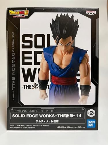 Générique Gohan Solid Edge Works Figur, 19 cm, Offizielle Figur von Générique