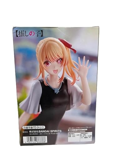 Générique Ruby Hoshino Figur, Plain Clothes, Oshi No KO, 20 cm, Offizielle Figur von Générique