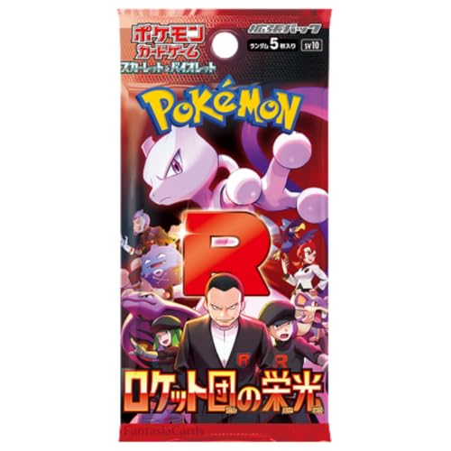 Glory of Team Rocket | Japanisches SV10 Set | 1x Boosterpack mit 5 Karten | Team Rocket kehrt zurück! Glory of Team Rocket | Japanisches SV10 Set | 1x Boosterpack mit 5 Karten | Team Rocket kehrt zurück! von Generisch