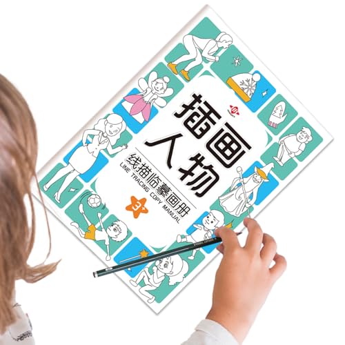 Kalligraphieübungen für Kinder | Übungshefte mit Kopieren - Interaktives Lernspielzeug mit Tieren zum Ausmalen für Geburtstag und Reise Kalligraphieübungen für Kinder | Übungshefte mit Kopieren - Interaktives Lernspielzeug mit Tieren zum Ausmalen für Geburtstag und Reise von Generisch