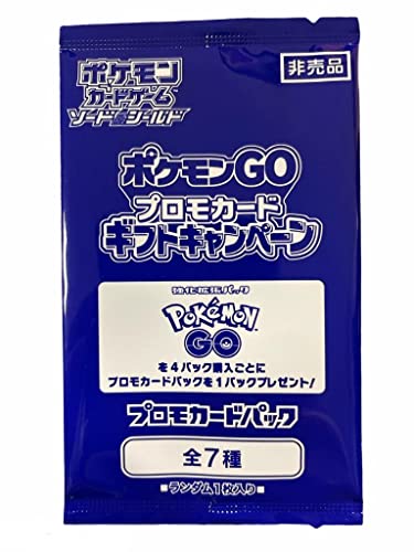 Pokeman - Pokéman GO Promo S10b-P Promo Booster Pack - Japanese/Japanisch + 1 x Heartforcards Versandschutz von Generisch