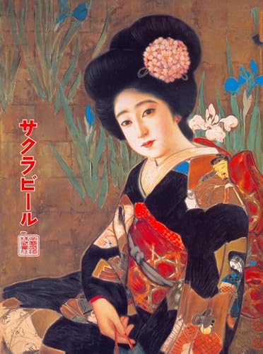 Puzzle 1000 Teile 1912 Sakura Bier Japan Asiatische Japanische Geisha Reise Werbung Kunstdruck Wandkunst Holzpuzzle Spielzeug Spiele für Erwachsene Kinder Kinder Jugendliche Geschenk von Generisch