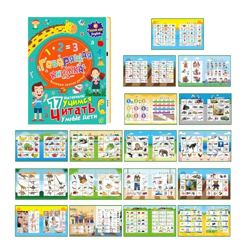 Russisches Alphabet Spielzeug,Interaktives Sprechendes Buch Zum Russischen Alphabet | Elektronisches Lernbuch Geschenk Für Weihnachten Geburtstag Zuhause Russisches Alphabet Spielzeug,Interaktives Sprechendes Buch Zum Russischen Alphabet | Elektronisches Lernbuch Geschenk Für Weihnachten Geburtstag Zuhause von Generisch