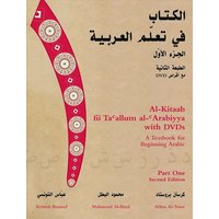 Al-Kitaab fii Tacallum al-cArabiyya with Multimedia von Georgetown University Press