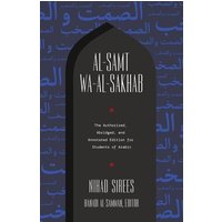 Al-Samt wa-al-Sakhab von Georgetown University Press