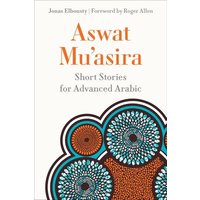 Aswat Mu?asira von Georgetown University Press