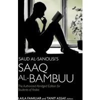 Saud al-Sanousi's Saaq al-Bambuu von Georgetown University Press