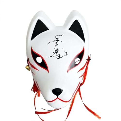 Gungtj Katzen-Gesichtsmaske - Tier Maskerade Masken | Verkleidungszubehör Für Bühnenaufführung, Party, Fest, Karneval Und Familienfeier Gungtj Katzen-Gesichtsmaske - Tier Maskerade Masken | Verkleidungszubehör Für Bühnenaufführung, Party, Fest, Karneval Und Familienfeier von Gungtj