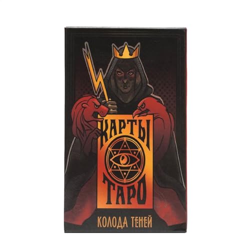 Tarotkarten, Wahrsagerspiel, Russische Version Kartendeck, Papieranleitung, Schicksalsweissagung, Tarot für Partys, Erwachsene Wahrsagungskarten, Familiennacht Unterhaltung von Gungtj