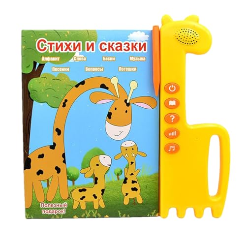 Gwtdtoad Soundbuch | Russisches Alphabet Für Kinder Mit Soundfunktion | Lernspielzeug Interaktives Spielzeug Für Kinder Sprachentwicklung Mädchen Zuhause Reisen Gwtdtoad Soundbuch | Russisches Alphabet Für Kinder Mit Soundfunktion | Lernspielzeug Interaktives Spielzeug Für Kinder Sprachentwicklung Mädchen Zuhause Reisen von Gwtdtoad