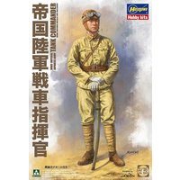 HASEGAWA 601005 1:16 WWI Japanischer Panzer Kommandant von HASEGAWA