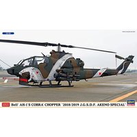 HASEGAWA 602387 1:72 Bell AH-1S Cobra Chopper 2018/2019, JGSDF Akeno Special, 2 Bausätze von HASEGAWA