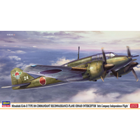 HASEGAWA 602401 Flugzeuge 1:72 Mitsubishi Ki46-II Type 100 von HASEGAWA