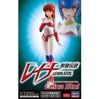 HASEGAWA 652403 1:12 Leina Legends of the Wolfsworld: Leina Stol von HASEGAWA