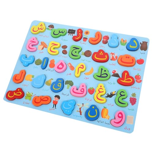 HAWILLOSCH 1 Satz Arabisches Puzzle Babyspielzeug Holzpuzzle Kleinkind Logisches Puzzle Lernspielzeug Buchstabenpuzzle Arabische Kinder Lernspielzeug Puzzle Holzpuzzle Arabisches von HAWILLOSCH