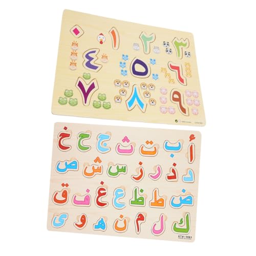 HAWILLOSCH 2 Sätze Arabisches Rätsel Kleine Rätsel Für Kinder Buchstabenrätsel Intelligentes Puzzle-Spielzeug Kindererziehung Spielzeug Lernspielzeug Für Kleinkinder -Puzzle Holz von HAWILLOSCH