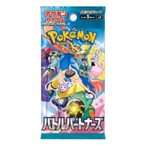 Battle Partners 1x Booster Pack | Pokémon SV9 | 10 Karten | Trainer-Partnerschaften | Japanisch + Heartforcards® Versandschutz von HEART FOR CARDS