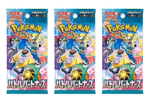 Battle Partners 3X Booster Packs | Pokémon SV9 Trainer-Partnerschaften | 15 Karten | Japanisch + Heartforcards® Versandschutz von HEART FOR CARDS