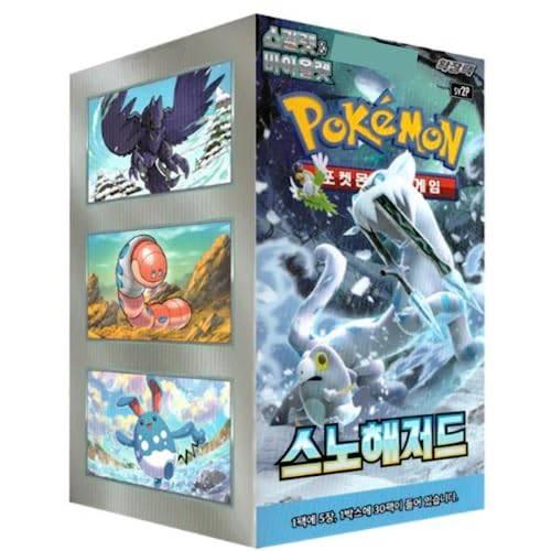 Booster Display Scarlett & Violett Snow Hazard Korean - Koreanisch - Booster Box + Heartforcards® Versandschutz (Snow Hazard sv2P) von HEART FOR CARDS