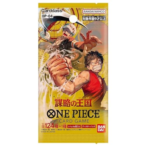 One Piece TGC - OP-04 - Kingdoms of Intrigue Booster - Japanisch + HeartForCards Versandschutz (1 Booster) von HEART FOR CARDS