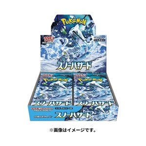 PKMN - Snow Hazard Booster Display (30 Booster) - Japanisch + HeartForCards Versandschutz von HEART FOR CARDS