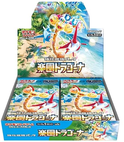 Paradise Dragona Booster Display Kompatibel mit Heartforcards® Versandschutz | 30 wertvolle Booster mit jeweils 5 Karten | JAPANISCH von HEART FOR CARDS