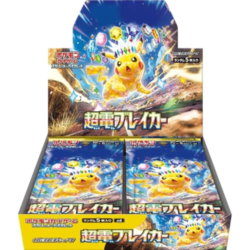 Super Electric Breaker Display Box JAPANISCH (30 Booster a 5 Karten) Japanese TCG Packs + Heartforcards® Versandschutz von HEART FOR CARDS