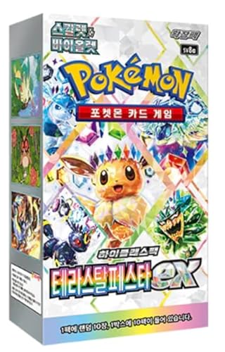 Terastal Festival ex sv8a | Pokémon TCG Booster Box (10 Booster Packs) | Koreanische Version | Karmesin & Purpur Subset | Inkl. Heartforcards® Versandschutz von HEART FOR CARDS