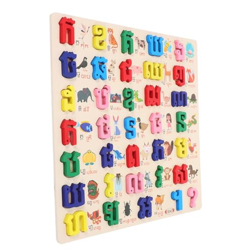 HEMOTON 1 Set Kambodschanisches Puzzle Zahlen Matching Puzzle Pädagogisches Alphabet Puzzle Buchstabenerkennung Für Kleinbuchstaben Puzzle Alphabet Lernwerkzeuge Aus Holz von HEMOTON