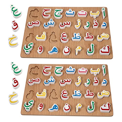 HEMOTON 2 Sätze Arabisches Rätsel Kinderspielzeug Rätsel für Kinder holziges Spielzeug kindliche entwicklung Kinder entwicklung spielset Holzpuzzles für Kinder Puzzle-Spielzeug aus Holz von HEMOTON