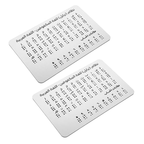 HEMOTON 2St Alphabettafel für Blinde Alphabet-Lerntafel Lernmaterialien für Blinde Menschen Lieferungen für Blinde Menschen Big-Blind-Button Braille-Werkzeug Edelstahl Silver von HEMOTON