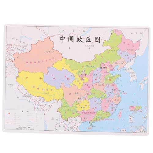HOMSFOU 1satz Chinesischem Verwaltungs-Puzzle Interaktives Lernspielzeug Für Mädchen Geografie Fördert Kognitive Fähigkeiten Und Problemlösungskompetenz Für Frühkindliche HOMSFOU 1satz Chinesischem Verwaltungs-Puzzle Interaktives Lernspielzeug Für Mädchen Geografie Fördert Kognitive Fähigkeiten Und Problemlösungskompetenz Für Frühkindliche von HOMSFOU