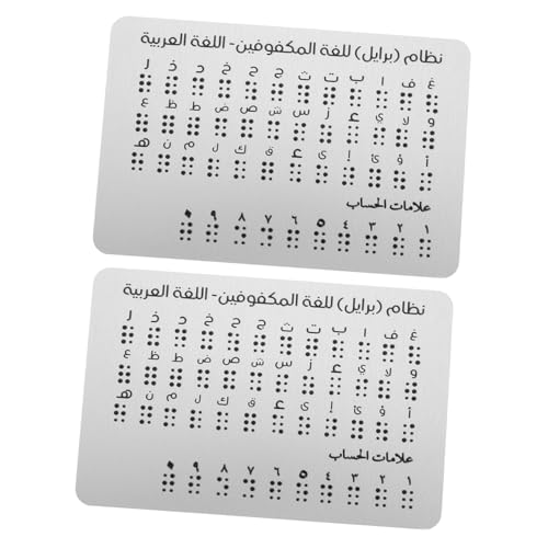 HONMEET 2 Stück Arabisches Braille-Alphabet-Brett, Erhabene Punkte, Braille-anfänger, Buchstaben-Alphabet-Brett, Braille-Werkzeug, Braille-Diagramm, Bücher, Punkte, Braille-Alphabet von HONMEET