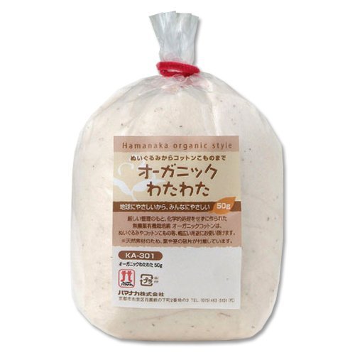 Hamanaka Organic Watawata (5,0 g) /H4.3.4.-3.01. von Hamanaka