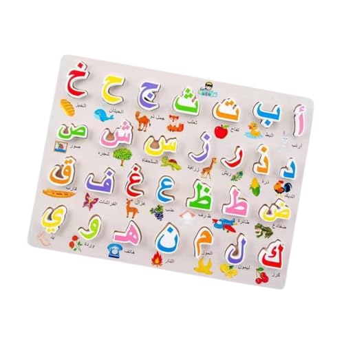 Harilla Arabisches Alphabet -Puzzle, Handgriffrätselspiel für Kinder, 3D -Blöcke, Holzspielzeug, Puzzle Frühes Bildungsspielzeug für Kinder, L von Harilla