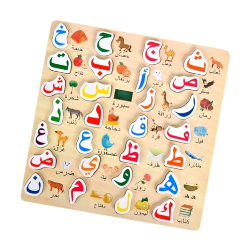 Harilla Arabisches Alphabet -Puzzle, Handgriffrätselspiel für Kinder, 3D -Blöcke, Holzspielzeug, Puzzle Frühes Bildungsspielzeug für Kinder, S von Harilla