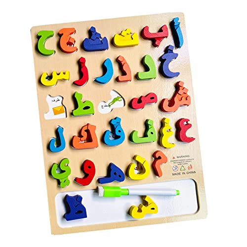 Harilla Arabisches aus Holz, pädagogisches Spielzeug, Puzzle-Spiel, arabisches Puzzle-Brett, arabisches Alphabet, Puzzle-Brett für Jungen, C von Harilla