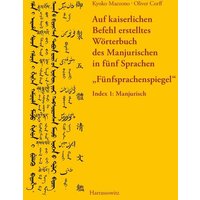 Auf kaiserlichen Befehl erstelltes Wörterbuch des Manjurischen in fünf Sprachen „Fünfsprachenspiegel“ von Harrassowitz