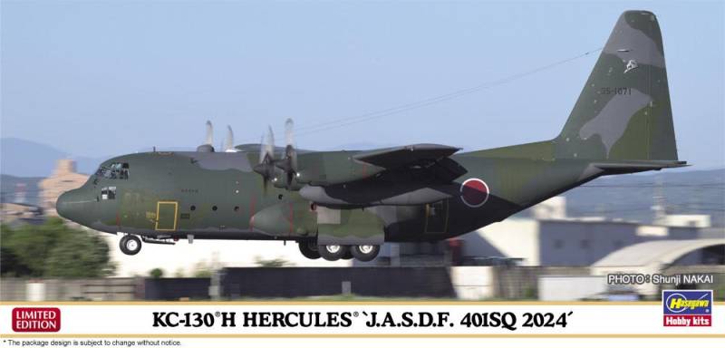 C-130H Hercules JASDF 401SQ, 2024 von Hasegawa