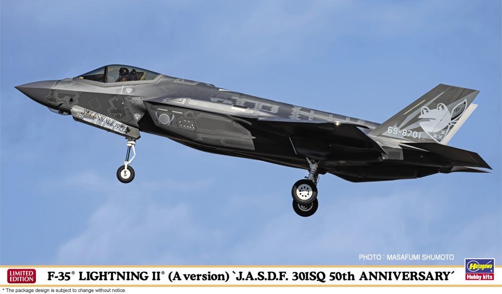 F-35 Lightning II, JASDF von Hasegawa