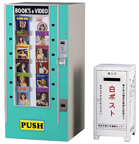 Hasegawa - 1/12 Nostalgic Vending Machine Books/Video Fa13 (9/22) *has662213, Weiß von Hasegawa