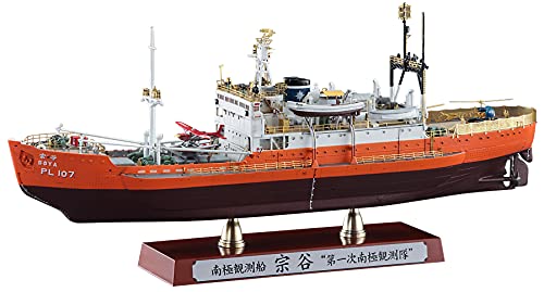 Hasegawa CH52 南 Modellbausatz, Mehrfarbig, Mittel von ハセガワ