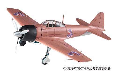 Hasegawa SP407 Modellbausatz, Modellbauzubehör, Mehrfarbig von ハセガワ